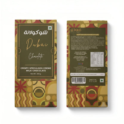 Crispy Speculoos Creme Milk Chocolate - 200gm